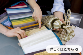 インテリアデザイン塾 B〜プロ養成講座